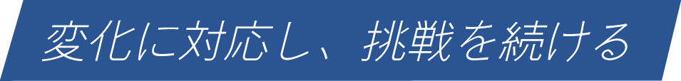 特徴1
